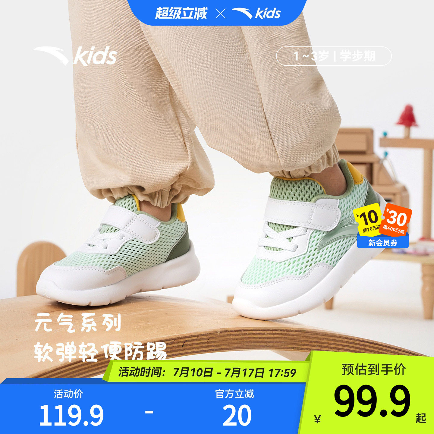 商品图片