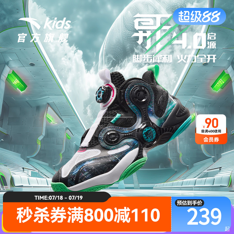 安踏儿童男大童篮球鞋