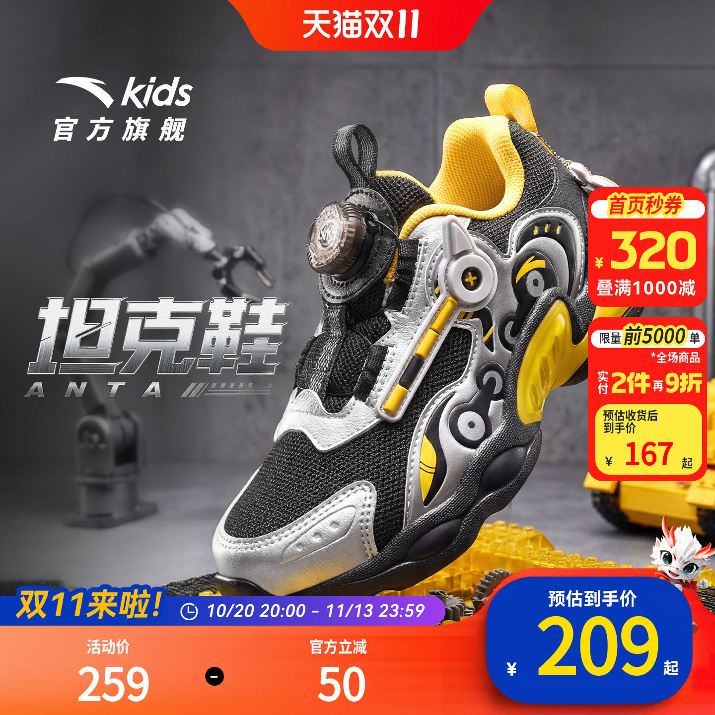 安踏儿童闪灯鞋跑鞋运动鞋