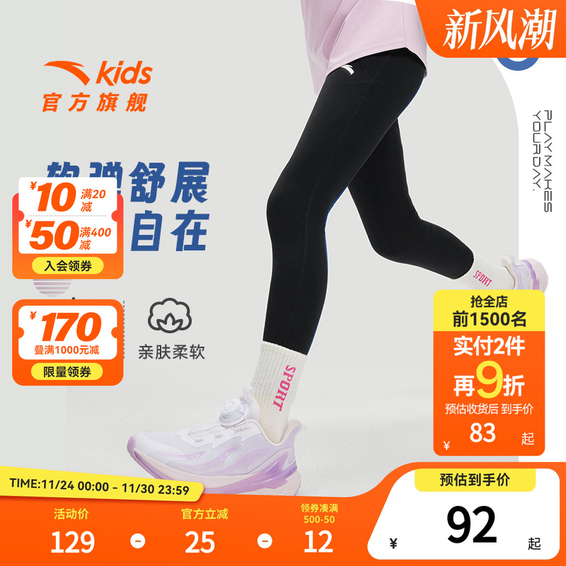 安踏儿童黑色打底裤冬新款加绒保暖运动裤高弹紧身裤瑜伽裤子