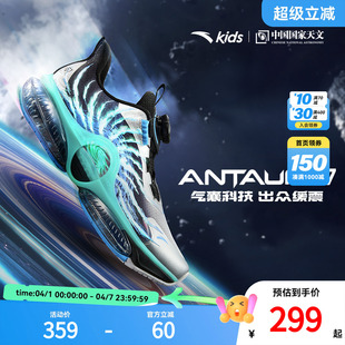 纽扣大童专业跑步鞋 安踏儿童运动鞋 新款 2026秋季 UFO7.0跑鞋 男童鞋