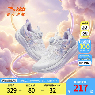 安踏儿童凌云女童跑鞋2026新年新款运动跑步鞋中大童旋钮扣童鞋