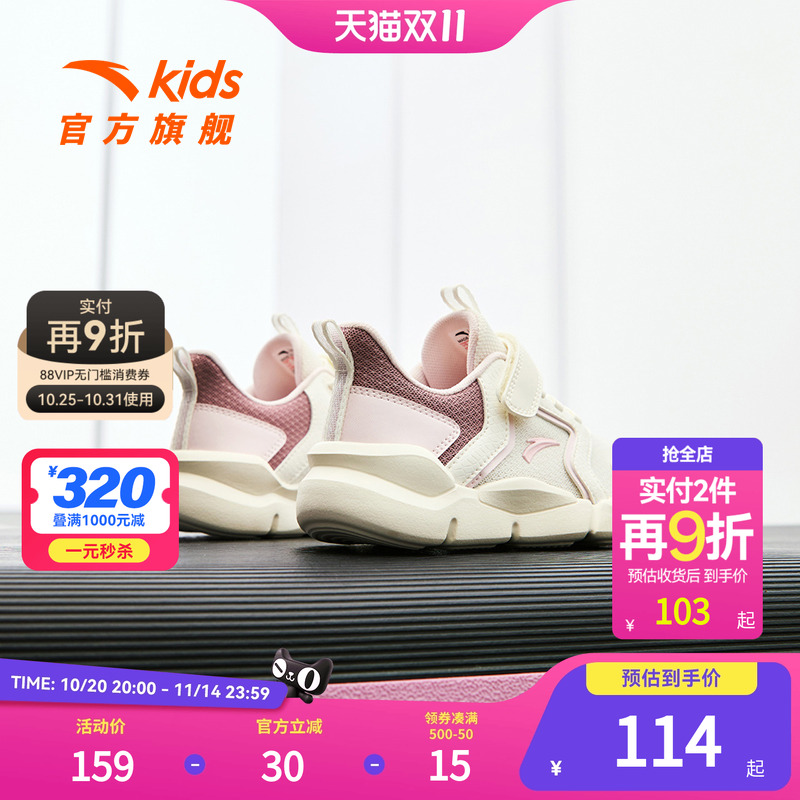 安踏儿童运动鞋2025年秋冬季新款大小童跑鞋子皮面保暖女童运动鞋