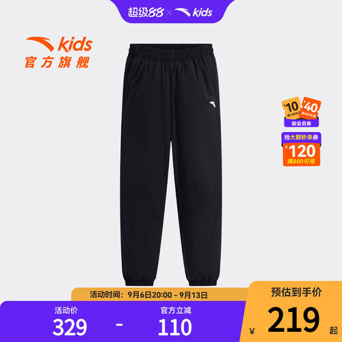 安踏儿童男大童羽绒长裤