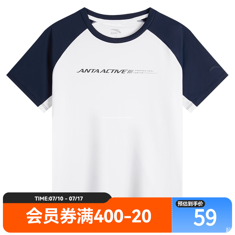 安踏儿童男大童运动短袖夏季新款透气舒适速干中大童圆领运动T恤