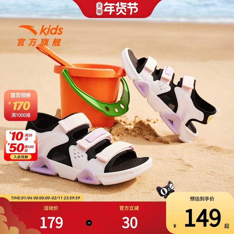 安踏女童沙滩鞋2025年夏季新款女大童露趾童鞋透气运动鞋儿童凉鞋