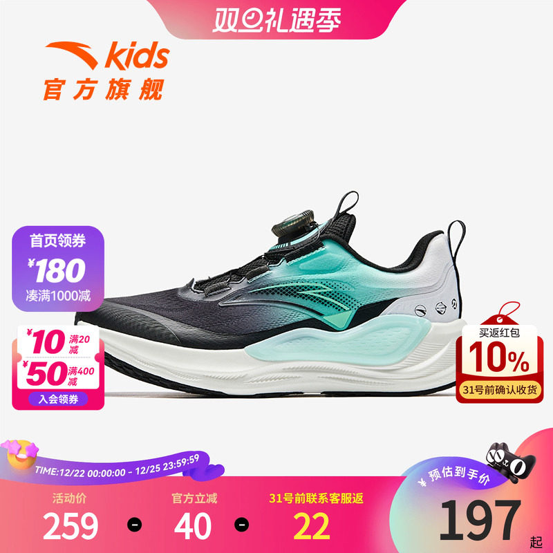PG7安踏儿童男童跑步鞋2025秋季新款官方旗舰店男大童专业运动鞋