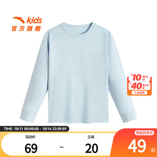 保暖2025款 安踏儿童家居服男童女童秋衣秋裤 抗菌睡衣 商场同款