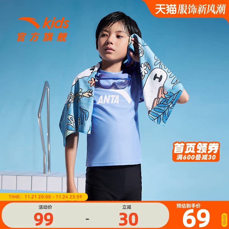 安踏儿童分体泳衣夏季款男童泳衣儿童泳衣裤防晒泳衣女孩宝宝泳衣