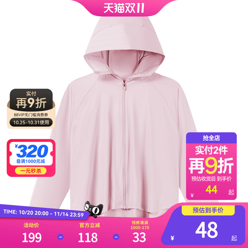 安踏儿童女童防晒外套运动上衣春季新款透气防风连帽薄外套