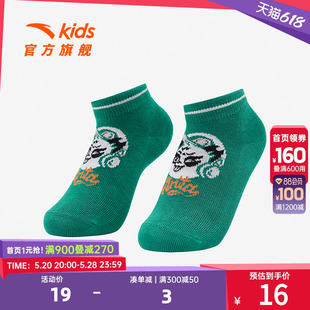 男童袜子儿童短袜2024年纯棉抗菌运动袜子 安踏儿童袜子夏季