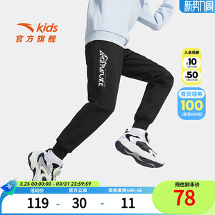 透气舒适中大童户外休闲裤 新款 子 2026春季 安踏儿童男大童运动长裤