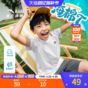 安踏童装儿童短袖T恤2026新款夏季亲肤棉感男大童短上衣百搭透气