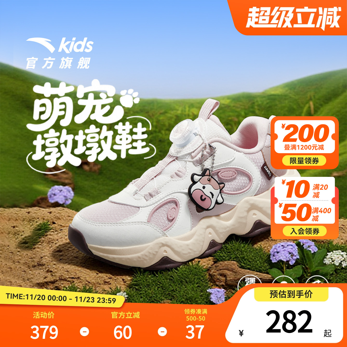 安踏儿童女大童休闲鞋2025冬季新款舒适防滑耐磨中大童旋钮老爹鞋