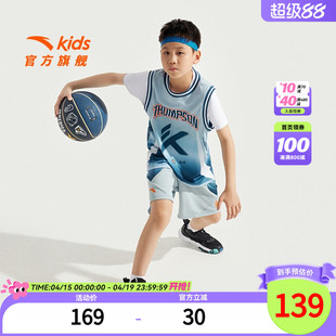 安踏儿童篮球服套装男童2026新款小学生篮球运动套装篮球服高弹潮