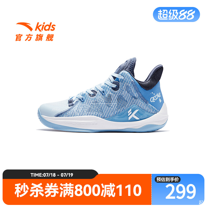 KT系列安踏儿童篮球鞋战靴