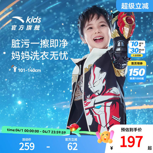 焕然易去污II.任行科技.焕然易去污II