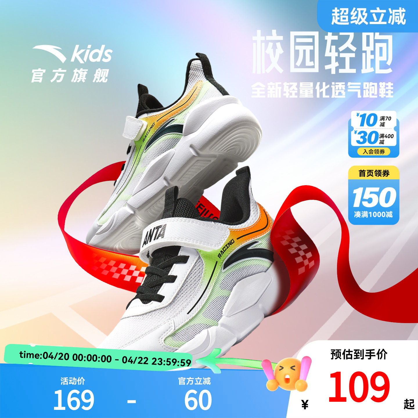 安踏男大童跑鞋舒适防滑耐磨