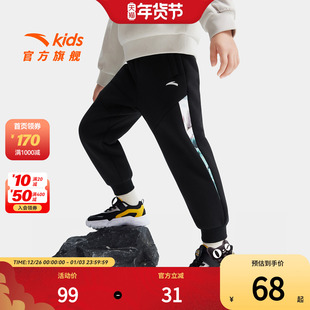 安踏儿童男小童针织运动长裤2025春季新款舒适保暖儿童羊羔绒裤子