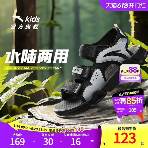 安踏露趾凉鞋男大童青少年沙滩鞋