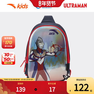 追光飞骑安踏儿童男童斜挎包2026年新款奥特曼男孩时尚休闲包包潮