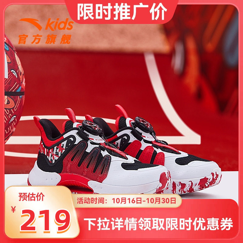 安踏儿童篮球鞋2023年春季新款青狂2小童球鞋专业运动鞋312319910怎么样,好用不?