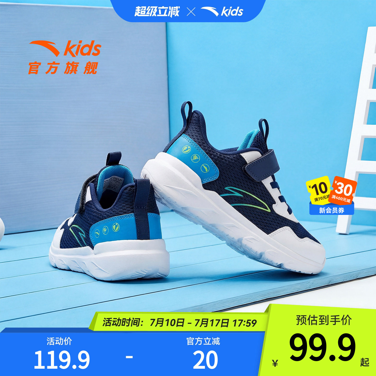 商品图片