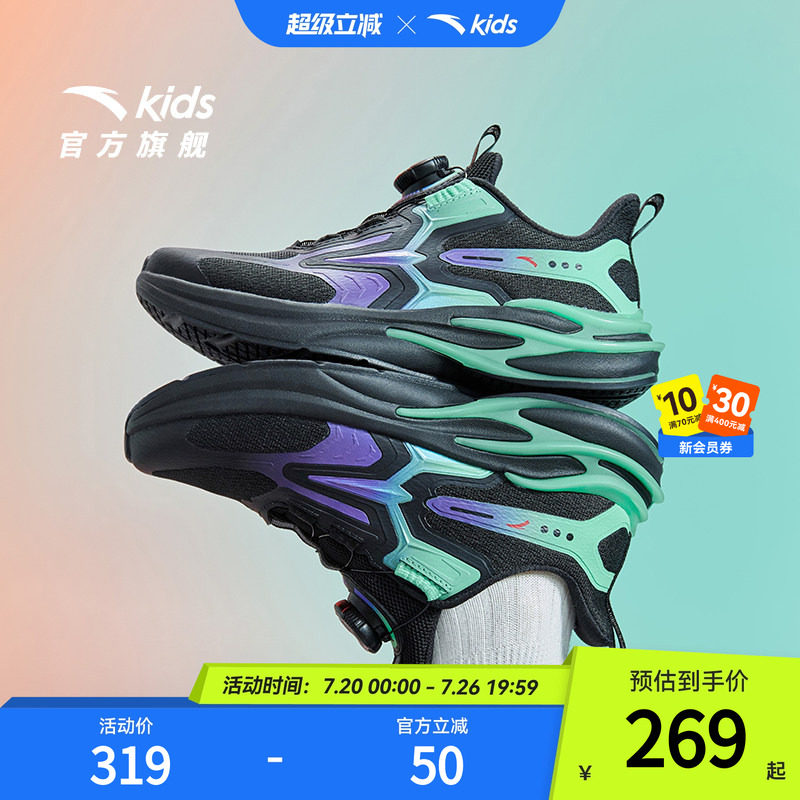 赤焰安踏男童鞋子儿童运动鞋2026秋季新款跑步鞋大童网面旋钮鞋子