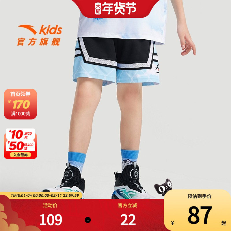 商场同款|安踏童装男童速干裤24夏季新款儿童短裤中大童