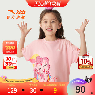 宝宝纯棉短袖 2025夏季 上衣 女小童T恤衫 小马宝莉联名安踏儿童短袖