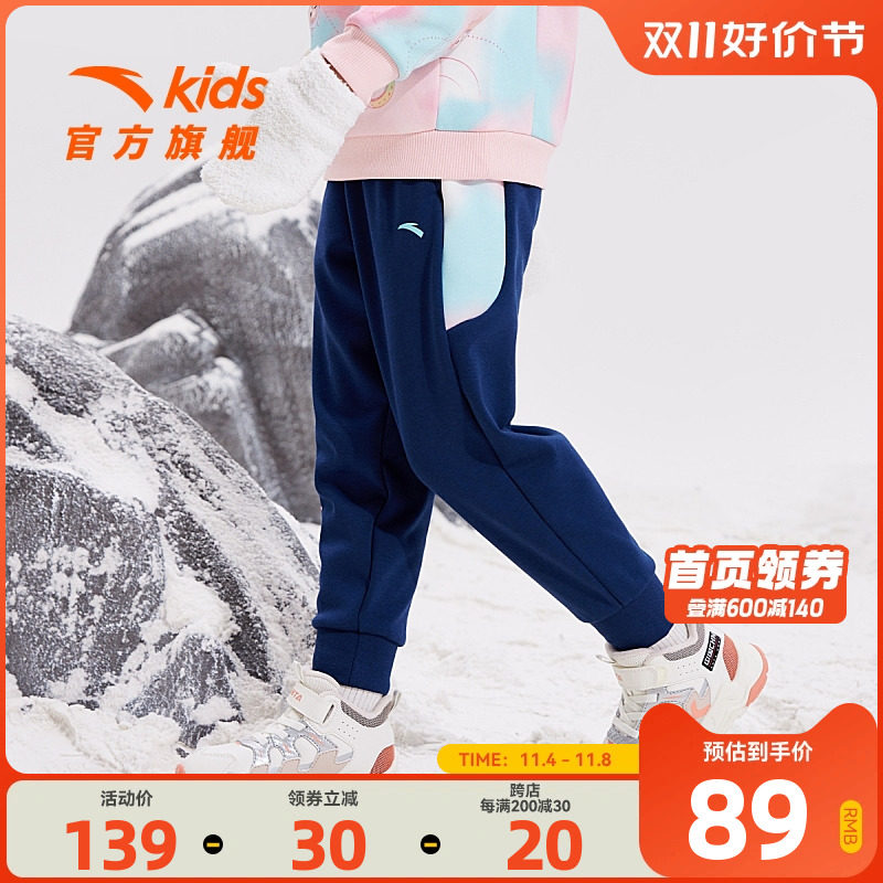 安踏儿童加绒裤子2023秋冬新款女童加厚保暖运动裤小童宝宝休闲裤属于什么档次？