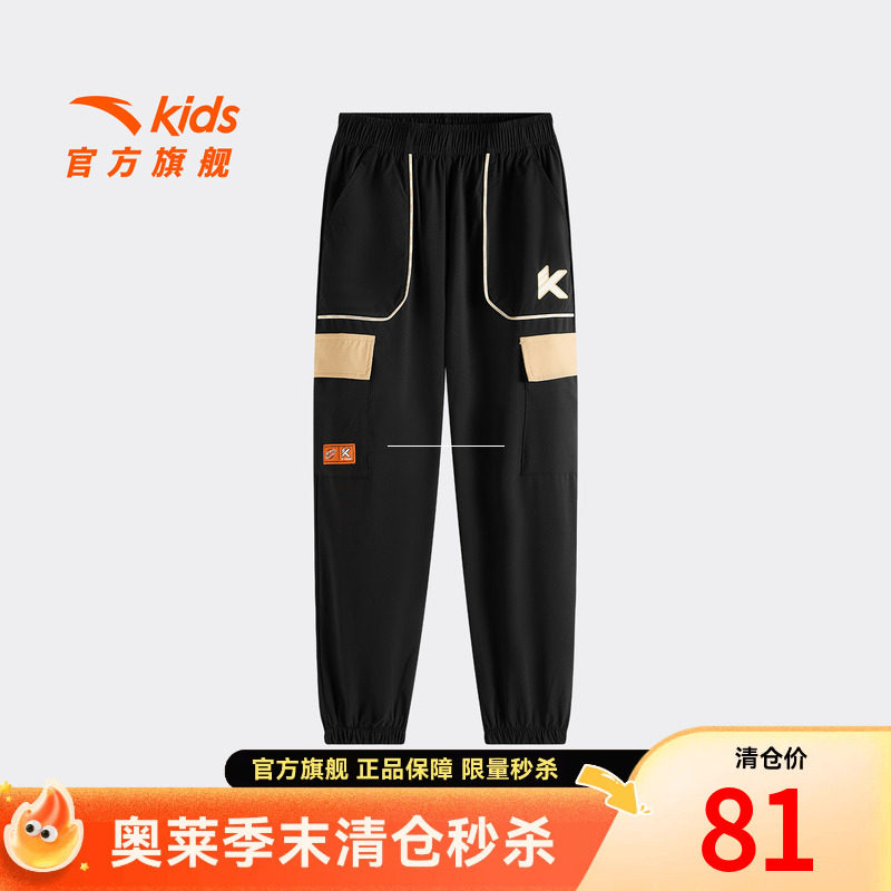 安踏儿童男大童九分裤