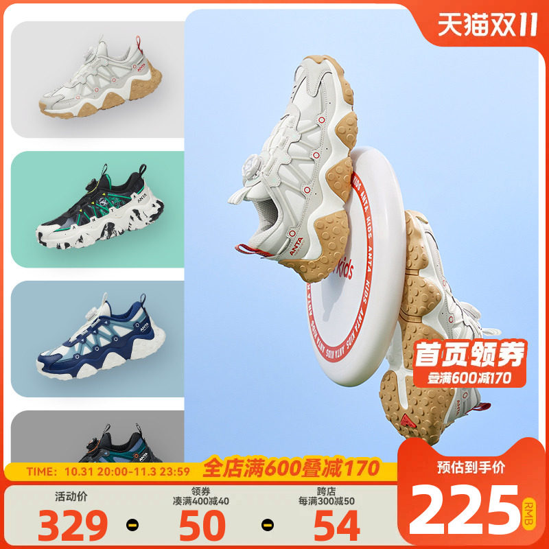 安踏儿童磐石休闲鞋2023新款秋季男大童运动鞋潮流童鞋312248886高性价比高么？