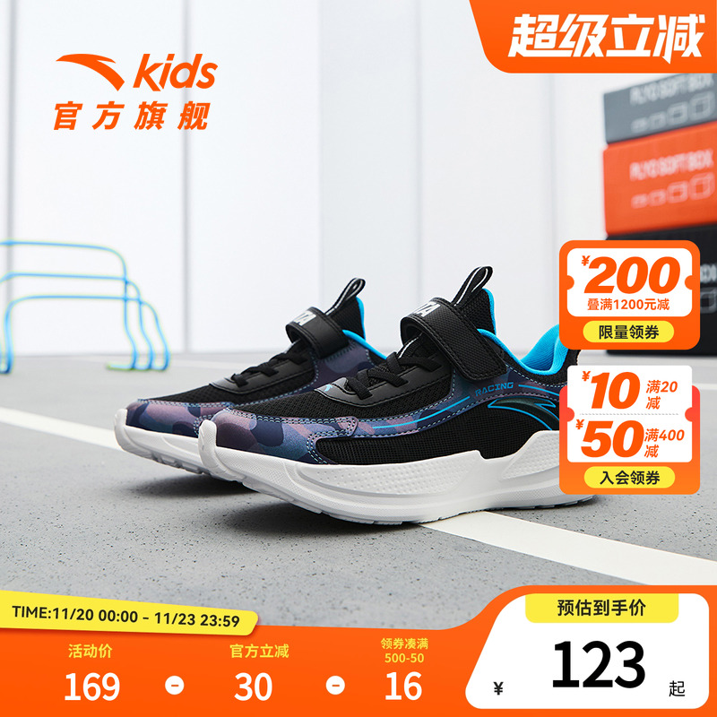 儿童跑鞋安踏春季运动缓震耐磨