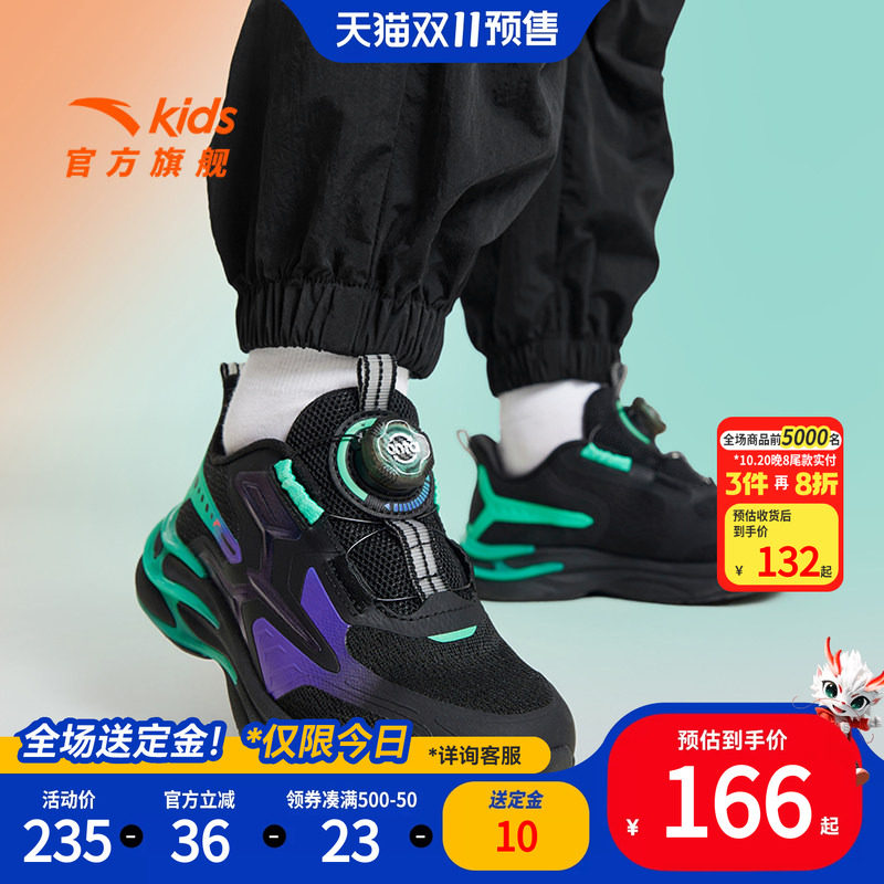 安踏赤焰|童鞋儿童男小童跑鞋2026秋季新款潮酷跑步鞋学生运动鞋