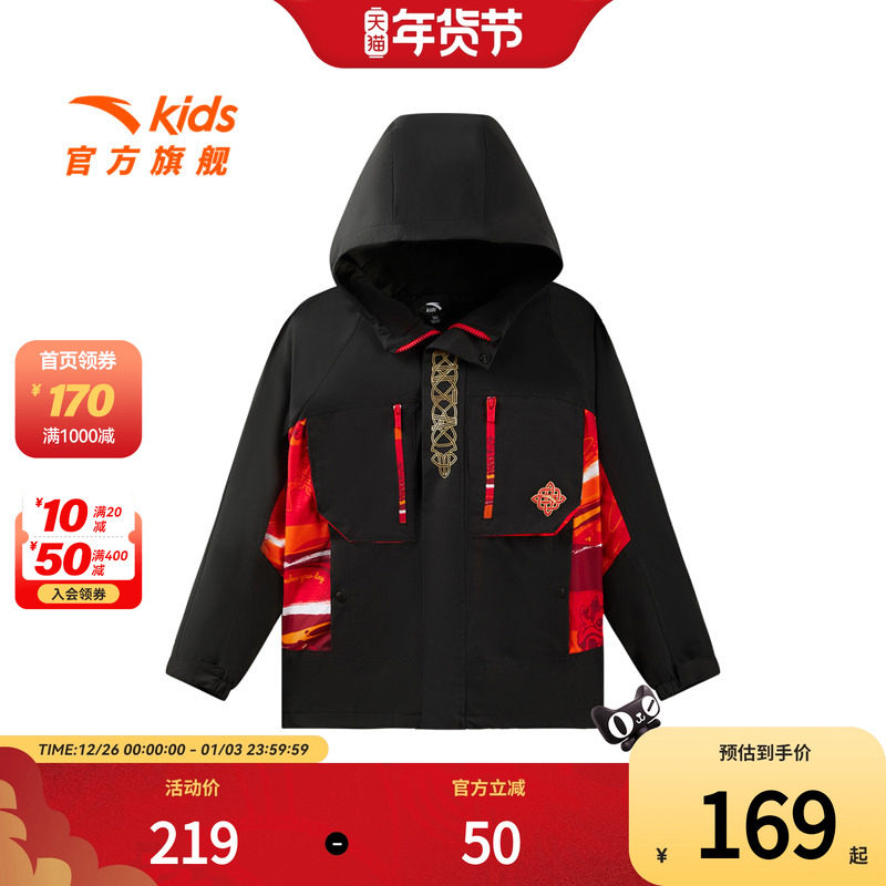 【清仓价】安踏儿童男大童丝光绒运动上衣中大童厚外套