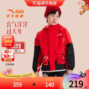 安踏儿童外套秋冬加绒保暖潮酷上衣新年红色喜庆衣服男童印花外套