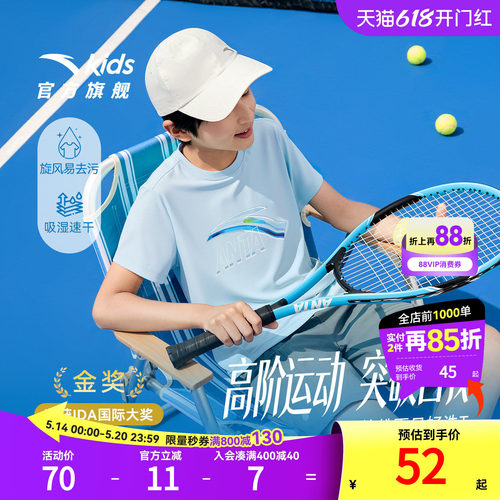 安踏儿童速干男女童短袖t恤