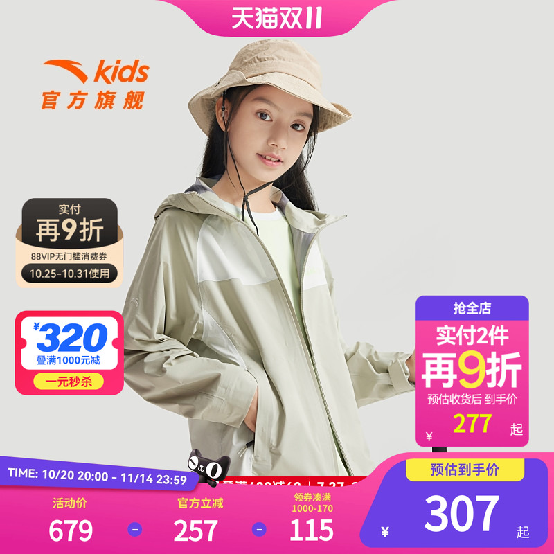 AEROVENT/再生聚酯纤维