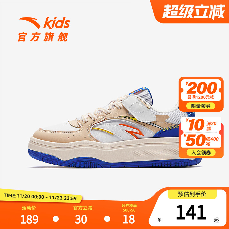 安踏儿童男大童板鞋2025秋季新款舒适防滑耐磨中大童时尚低帮板鞋