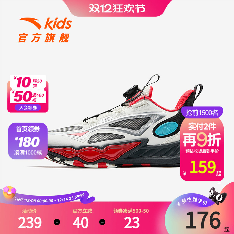 星火U系列安踏儿童男大童篮球鞋2025秋新款防滑耐磨中大童运动鞋