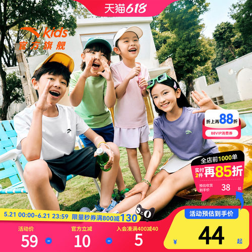 速干衣男童短袖安踏运动