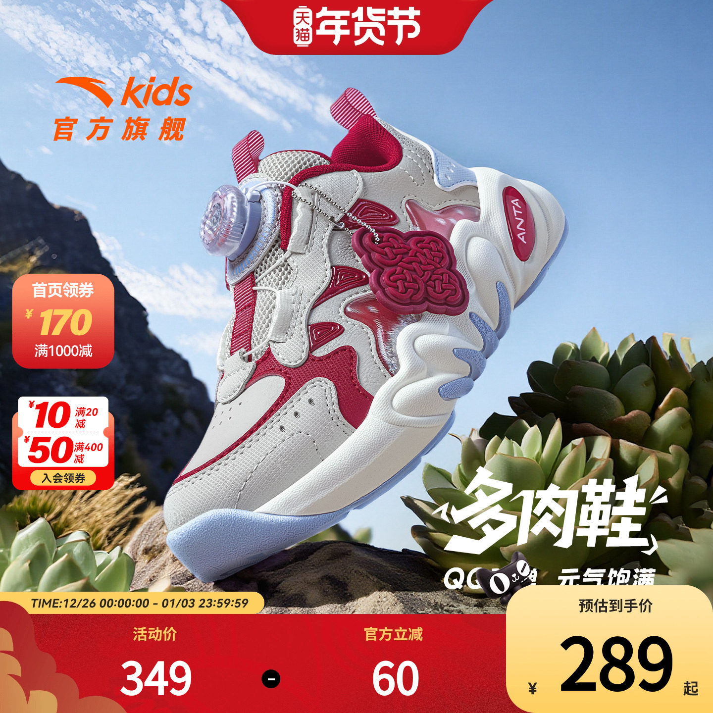 多肉丨安踏儿童运动鞋女小童鞋2026年春季新款软弹复古潮流老爹鞋