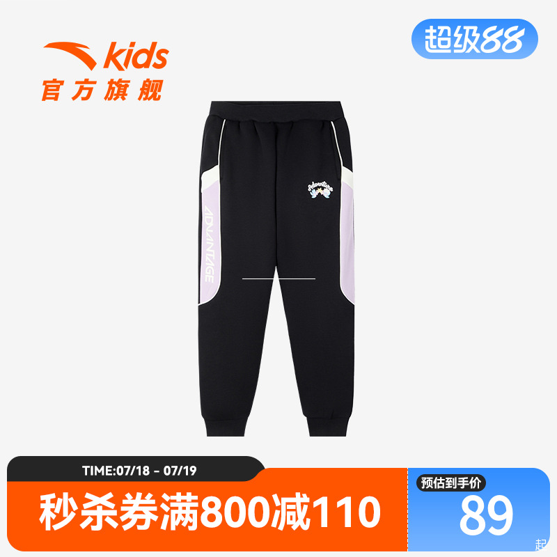 SORONA暖丝