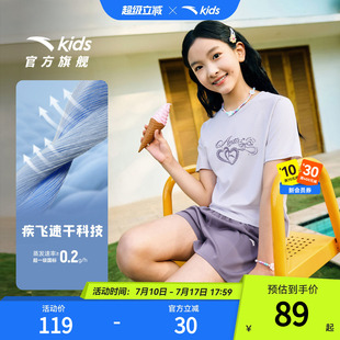安踏儿童女童运动套装2026年夏季新款舒适速干女孩短袖短裤运动装