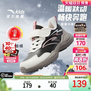 安踏儿童运动鞋女童棉鞋加绒鞋子2025冬季新款小童跑鞋轻便跑步鞋