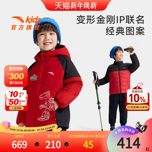 安踏儿童男小童两件套上衣