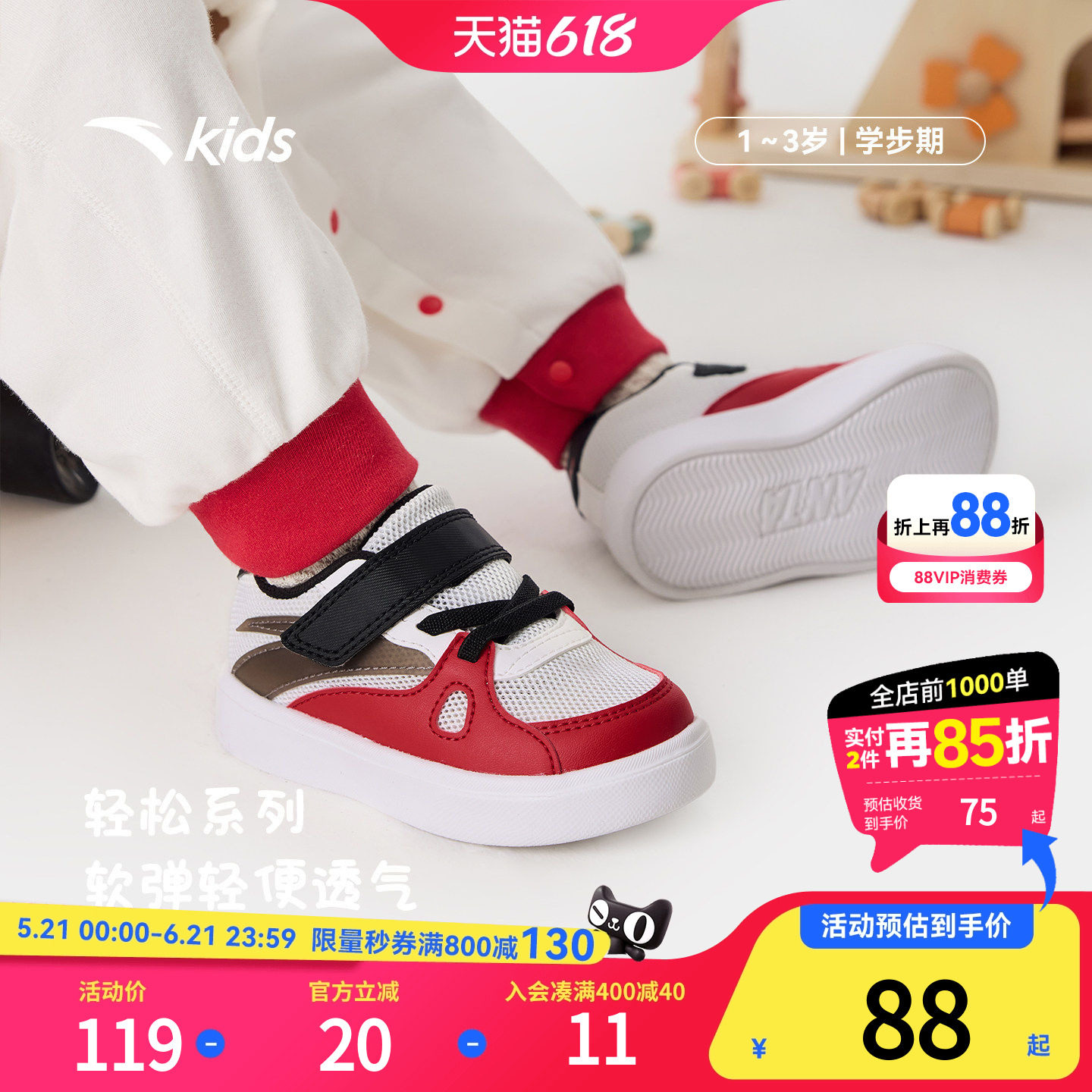 商品图片