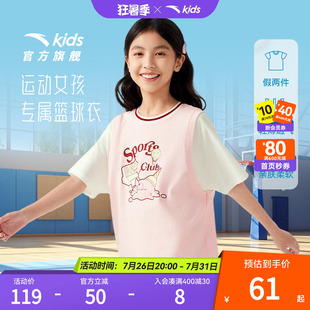 商场同款|安踏儿童短袖T恤女童篮球服夏季新款速干衣宽松运动上衣
