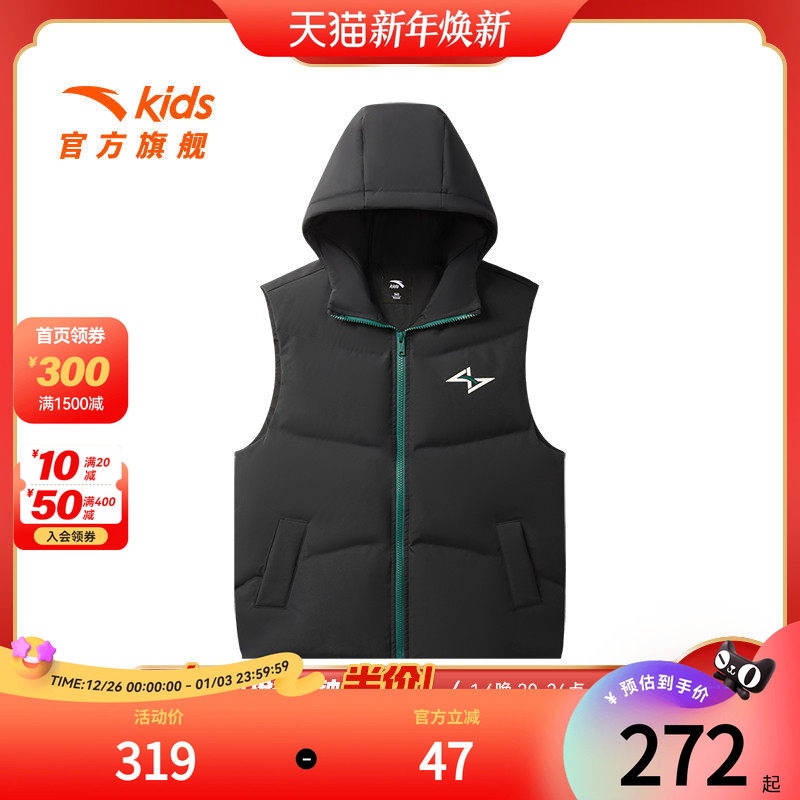 【清仓价】安踏儿童男大童梭织羽绒马甲冬款保暖抗寒运动羽绒马甲